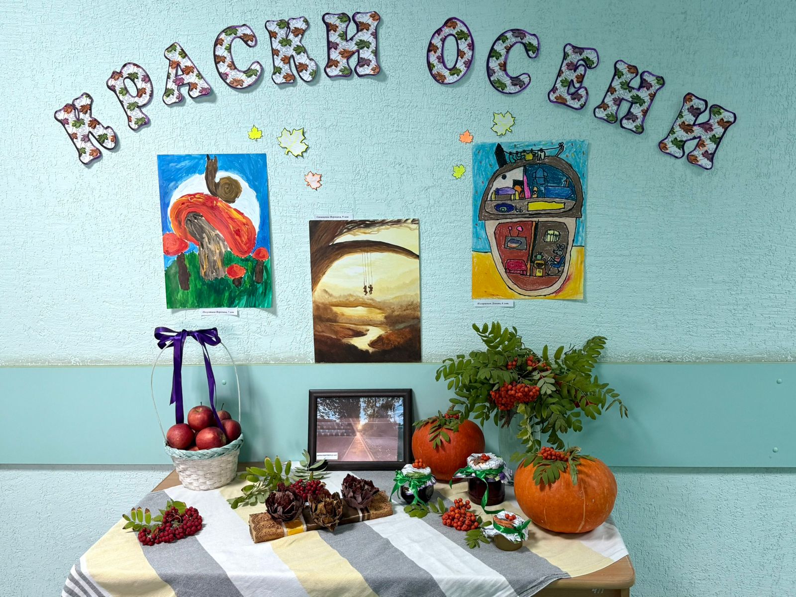 Новосибирский областной суд