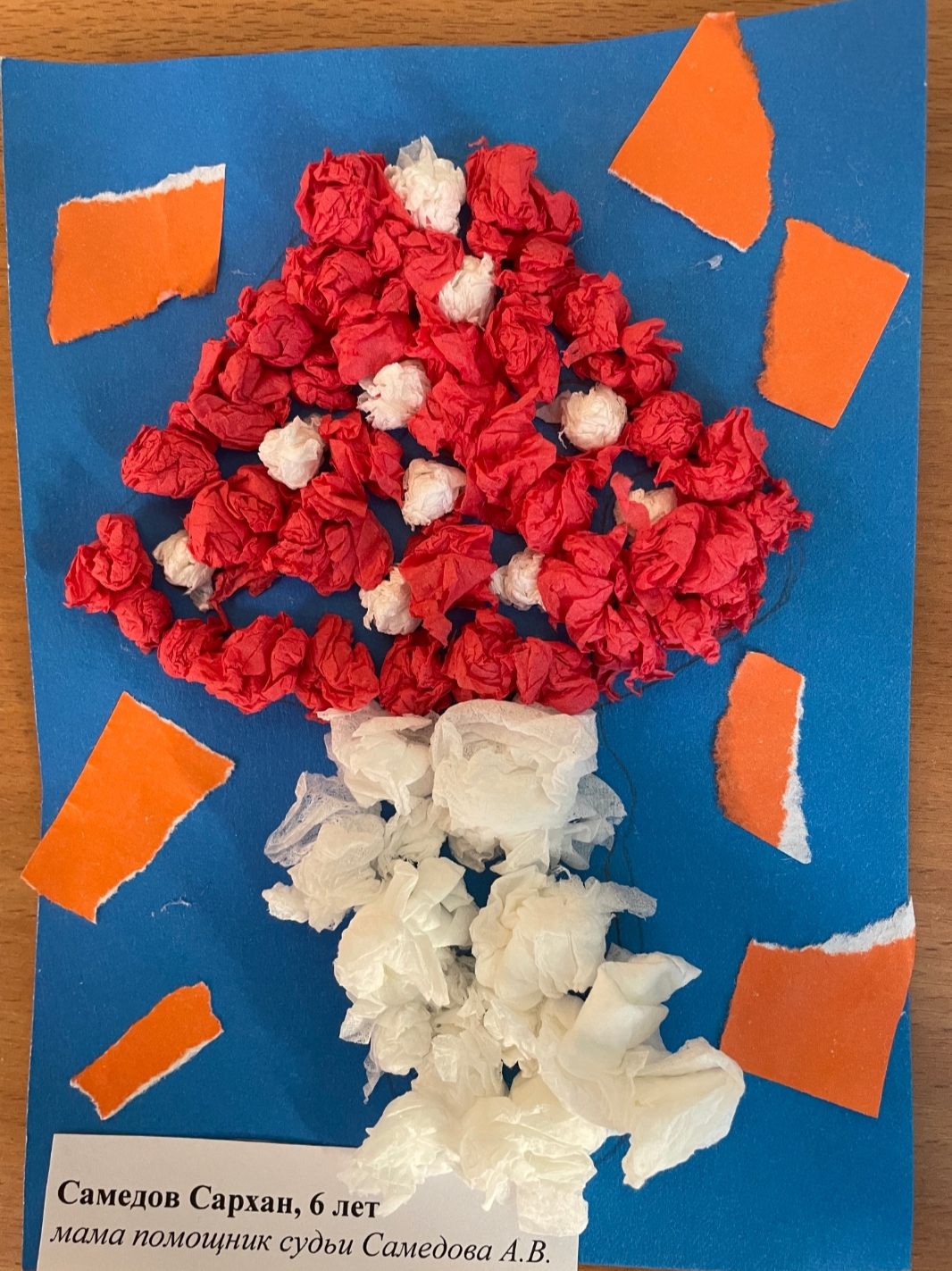 Железнодорожный районный суд г.Новосибирска