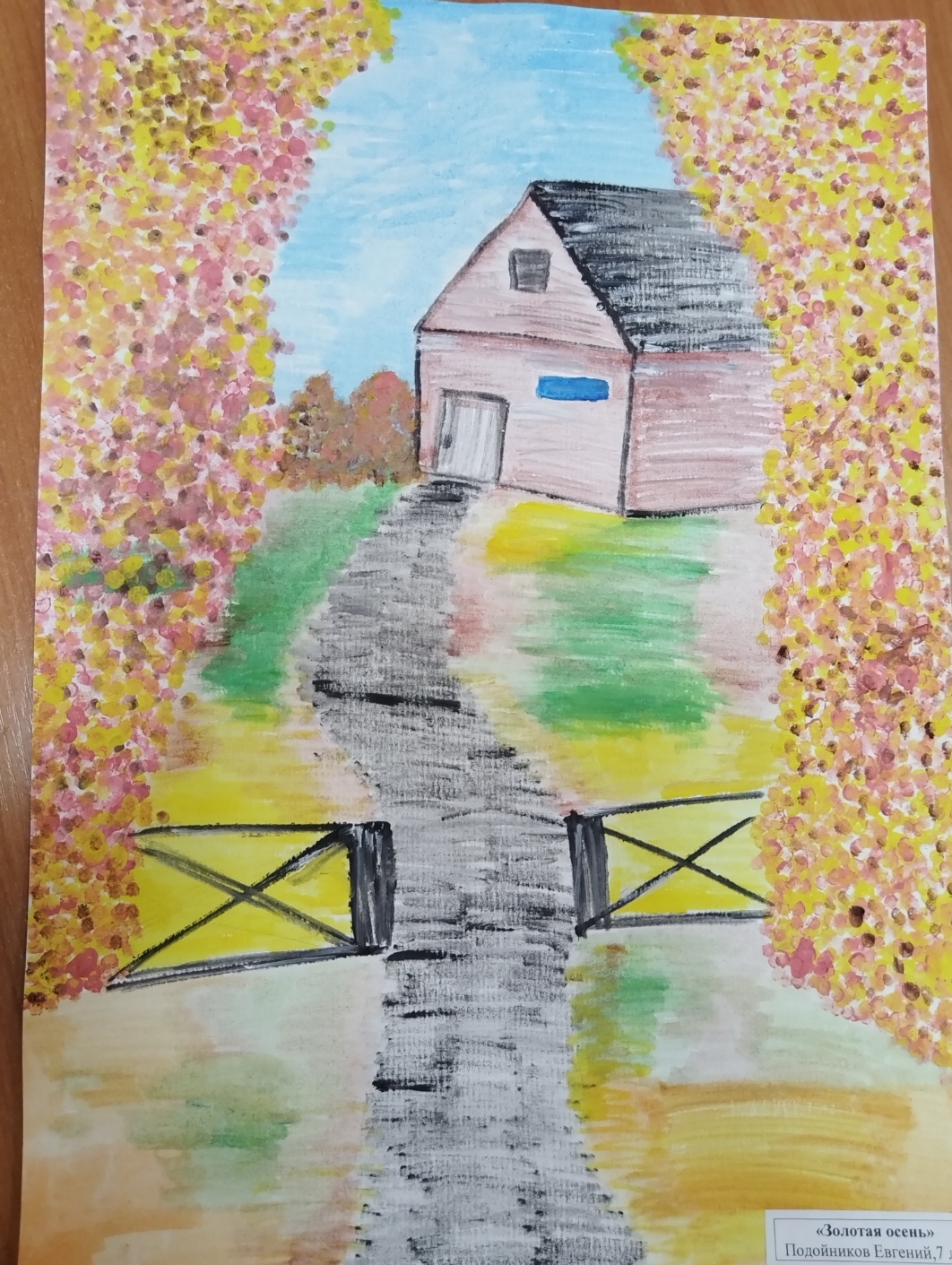 Доволенский районный суд Новосибирской области