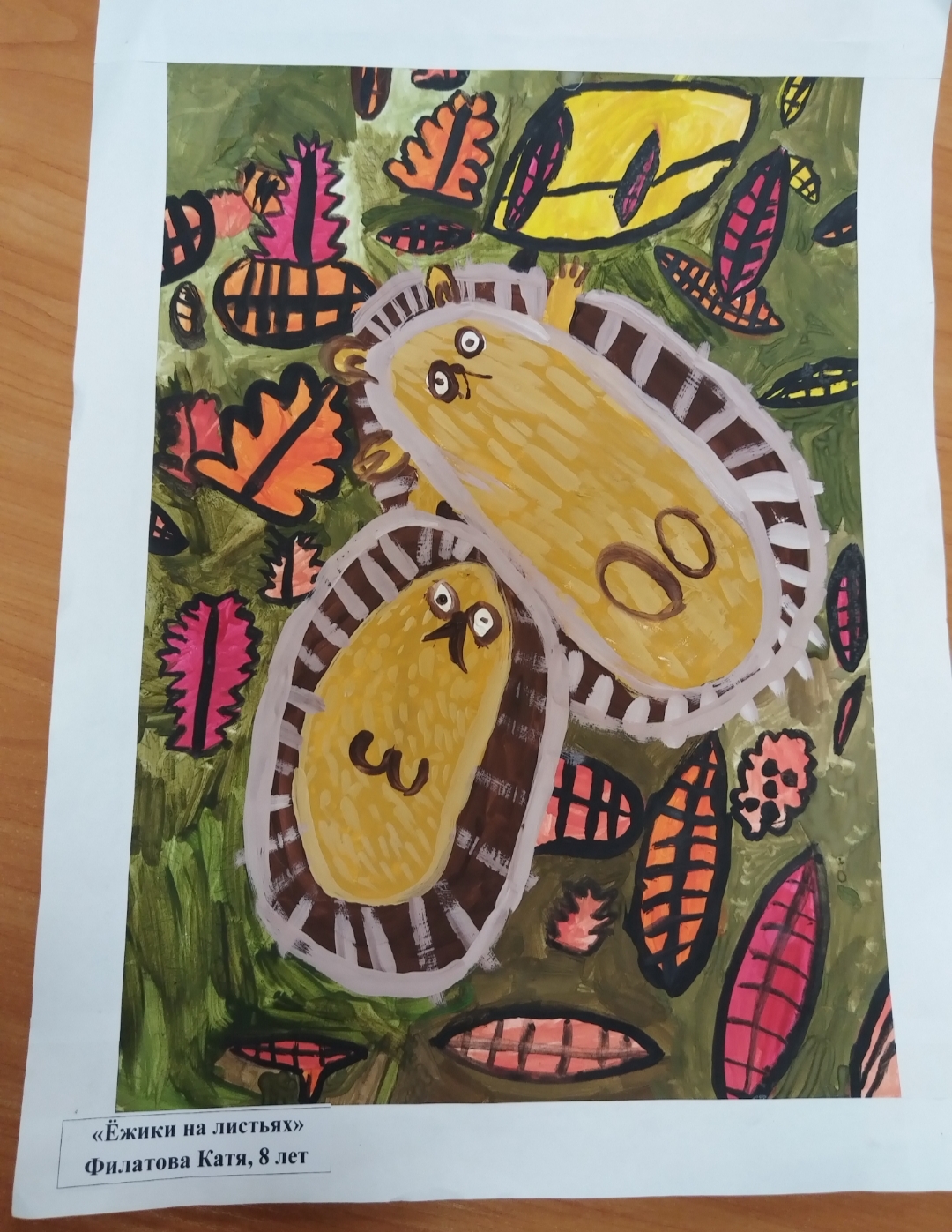 Доволенский районный суд Новосибирской области