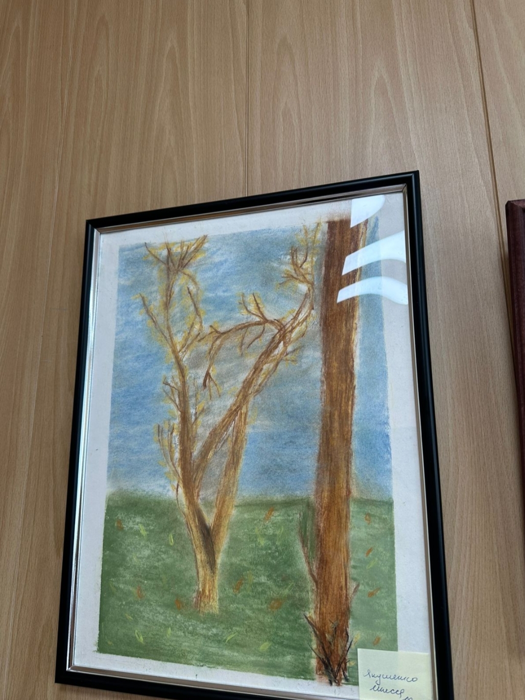 Калининский районный суд г.Новосибирска