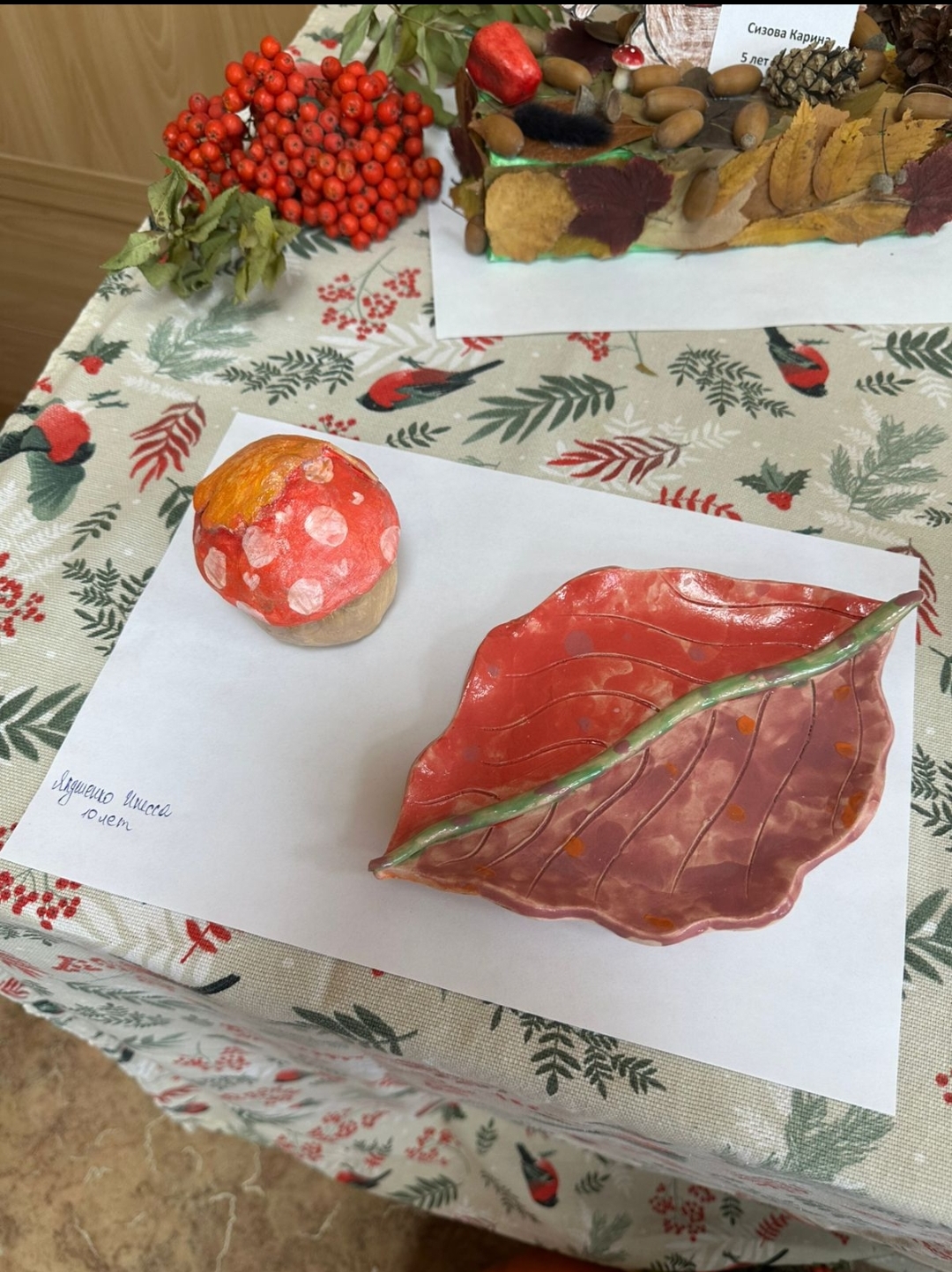 Калининский районный суд г.Новосибирска