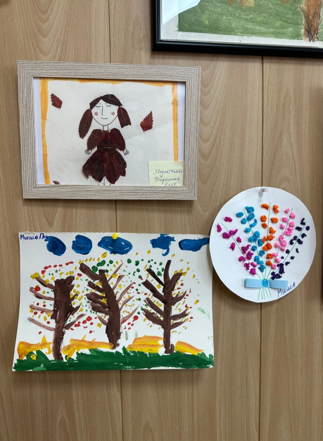 Калининский районный суд г.Новосибирска