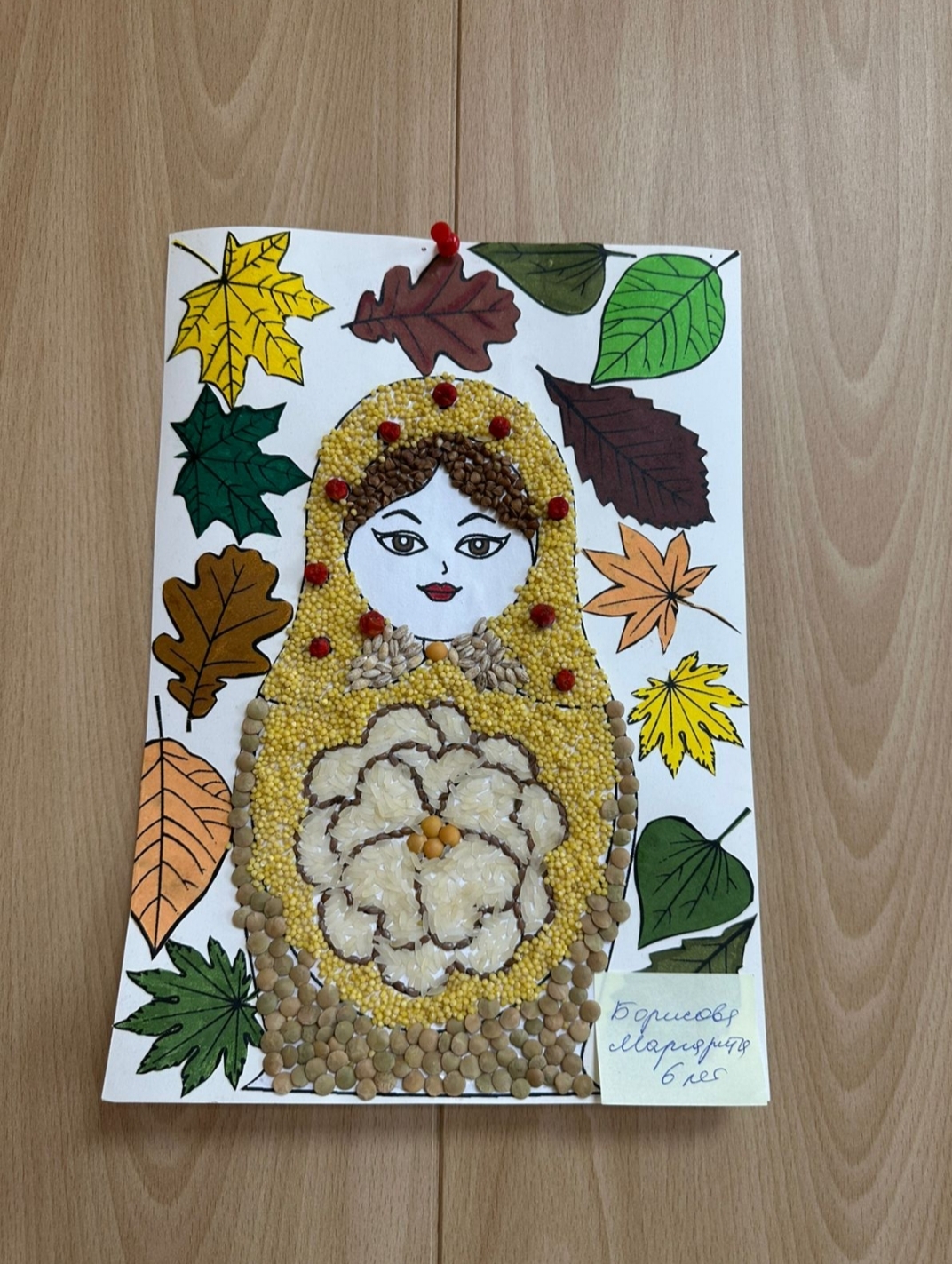 Калининский районный суд г.Новосибирска