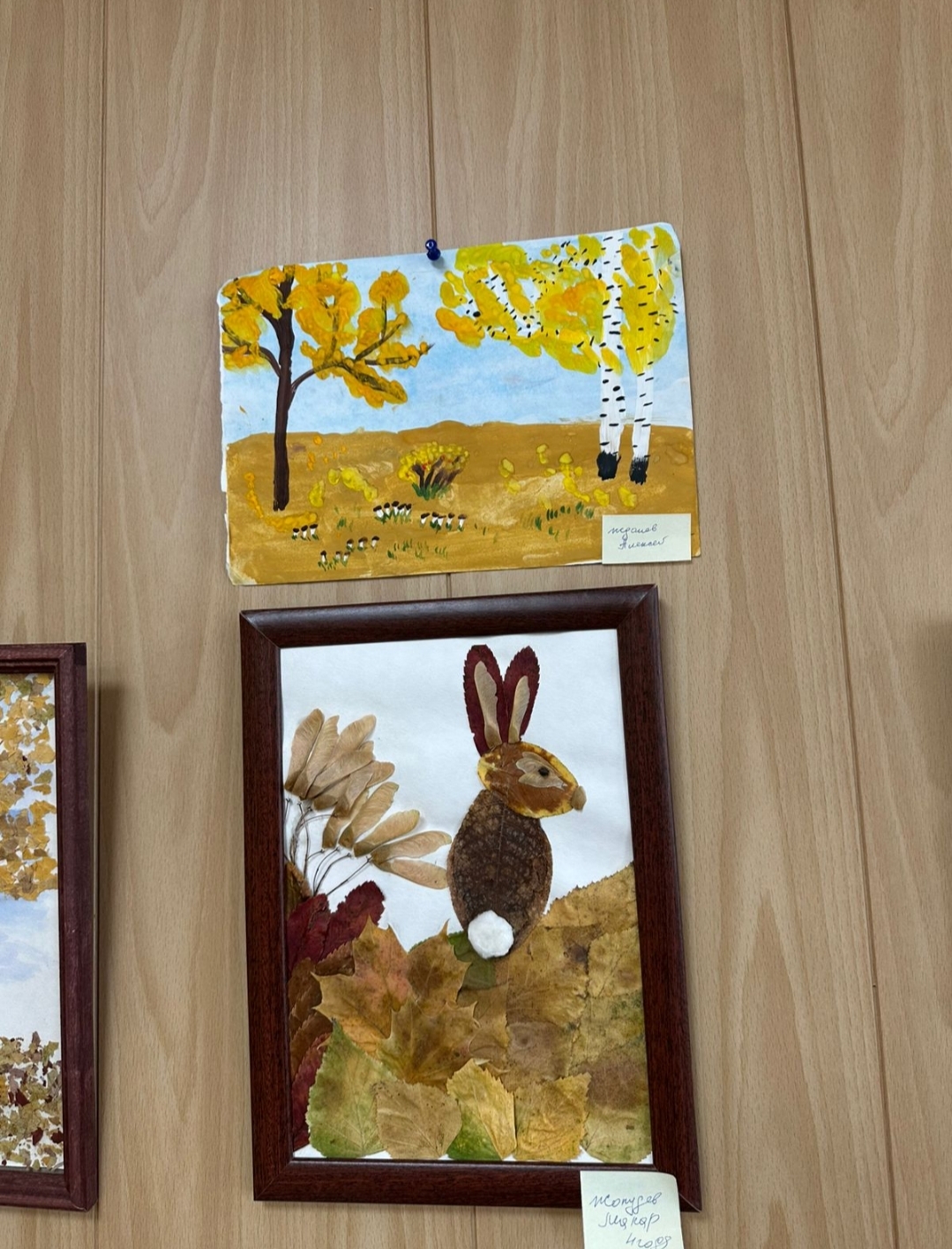 Калининский районный суд г.Новосибирска