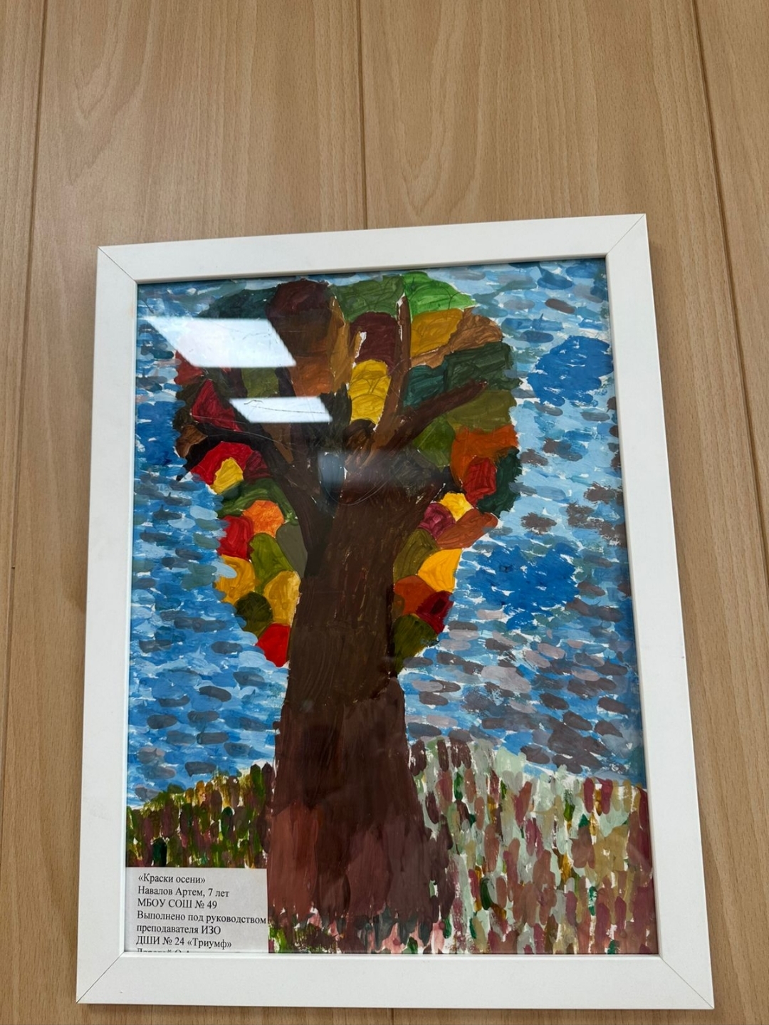 Калининский районный суд г.Новосибирска