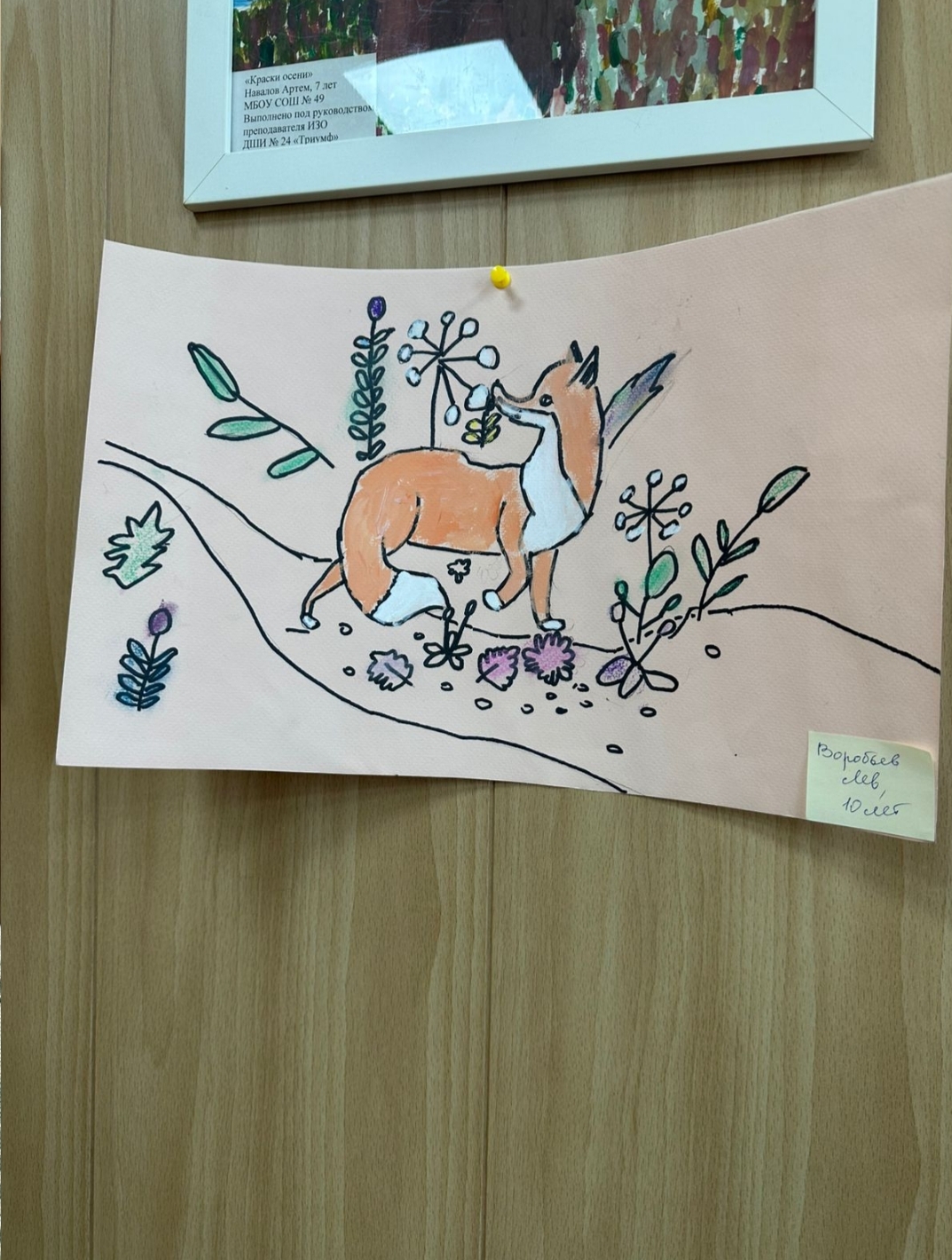 Калининский районный суд г.Новосибирска