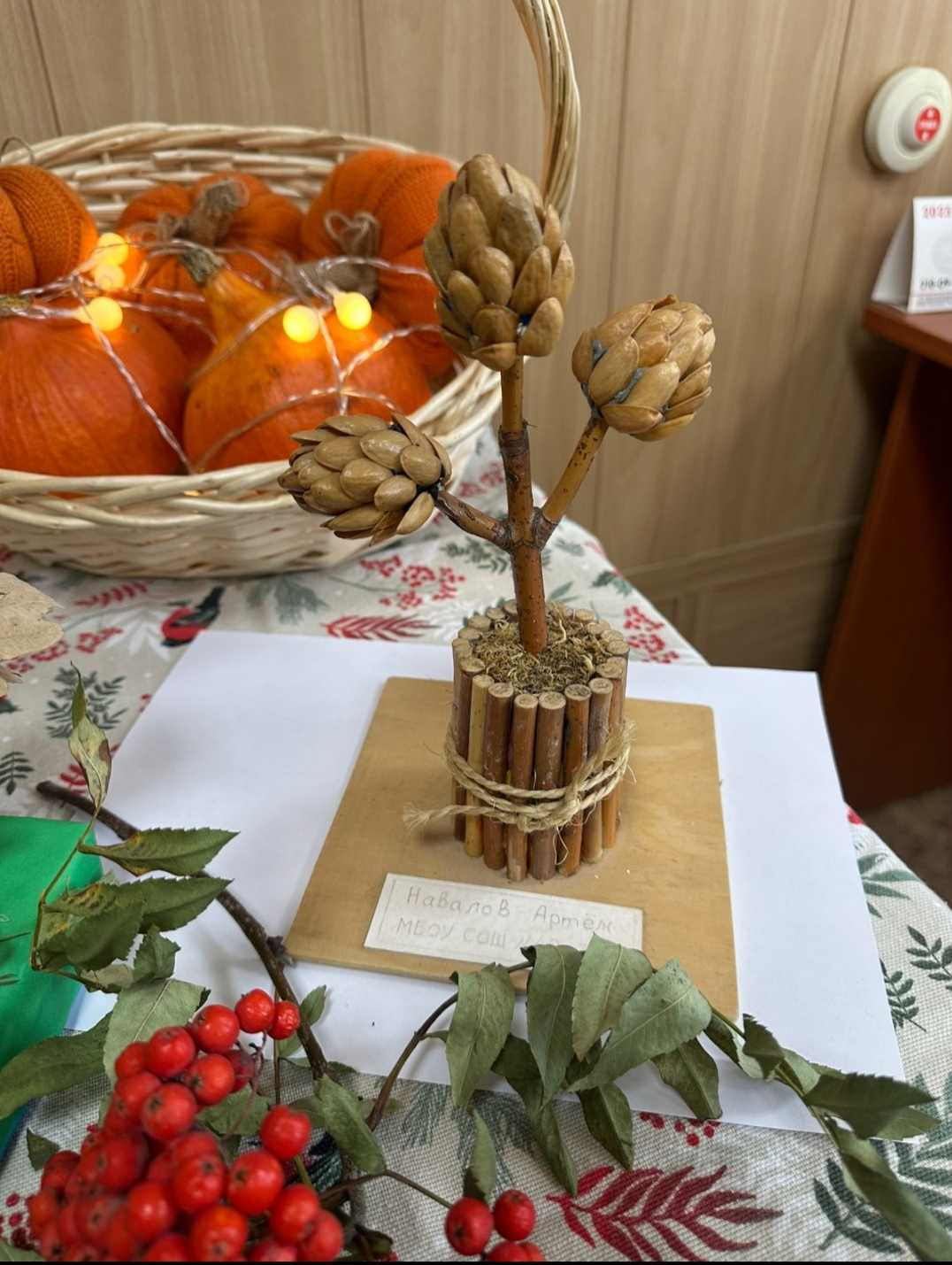 Калининский районный суд г.Новосибирска