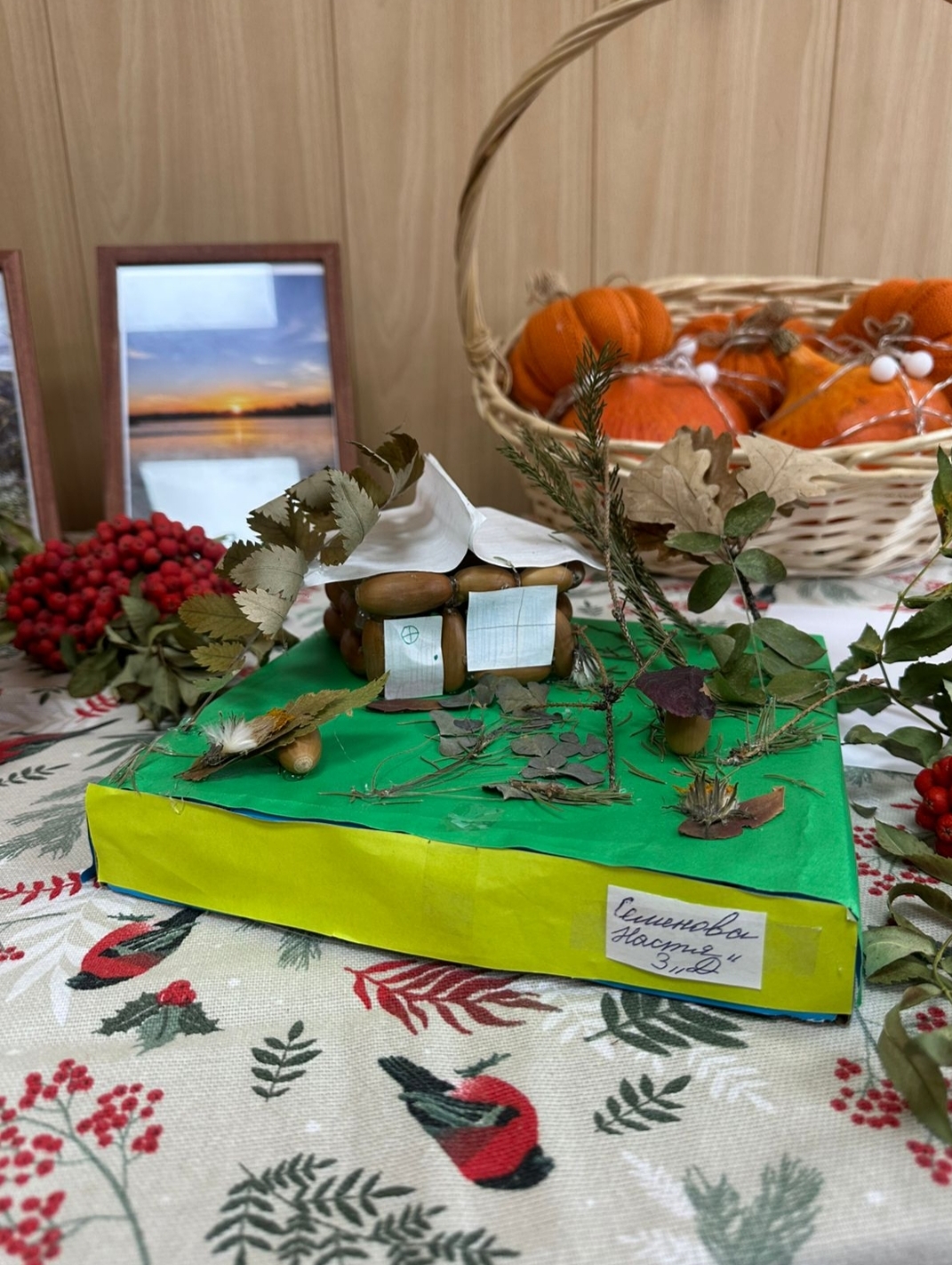 Калининский районный суд г.Новосибирска