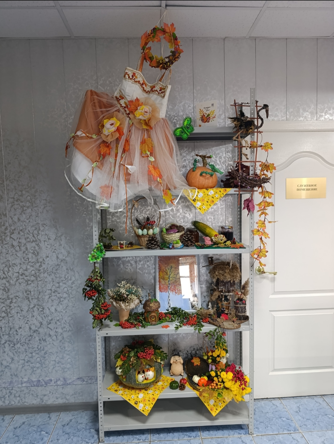 Куйбышевский судебный район Новосибирской области