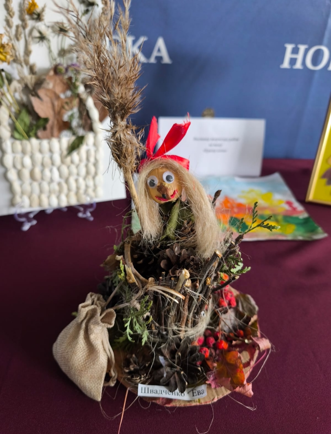 Советский районный суд г. Новосибирска