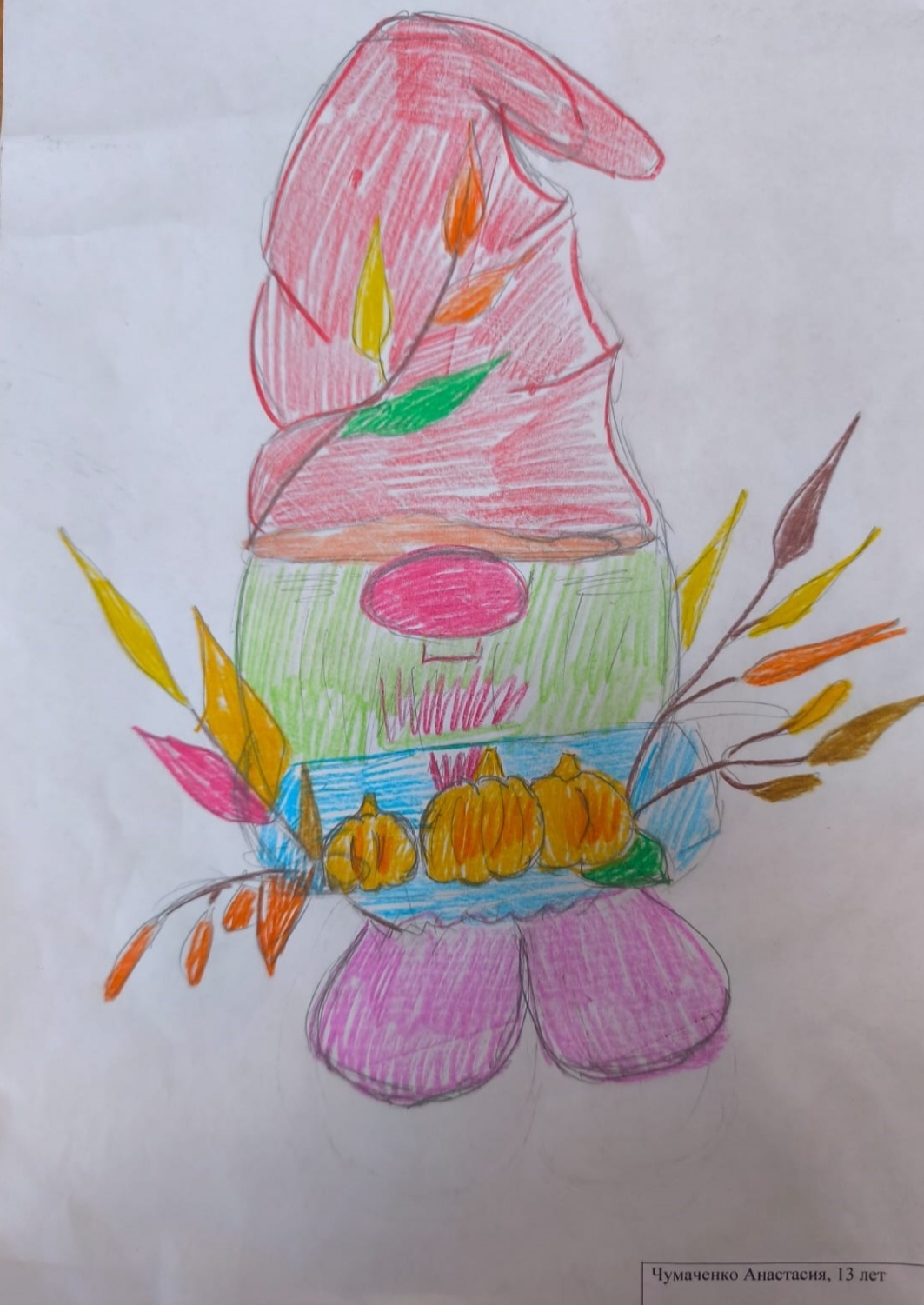 Советский районный суд г. Новосибирска