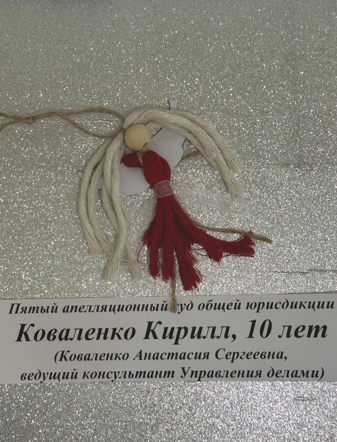 Коваленко Кирилл