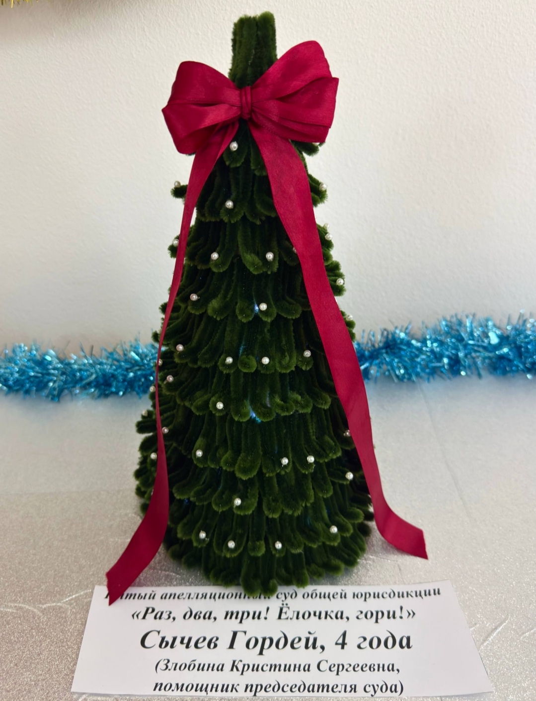 Сычев Гордей