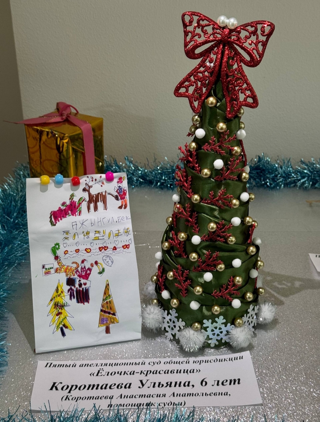 Коротаева Ульяна