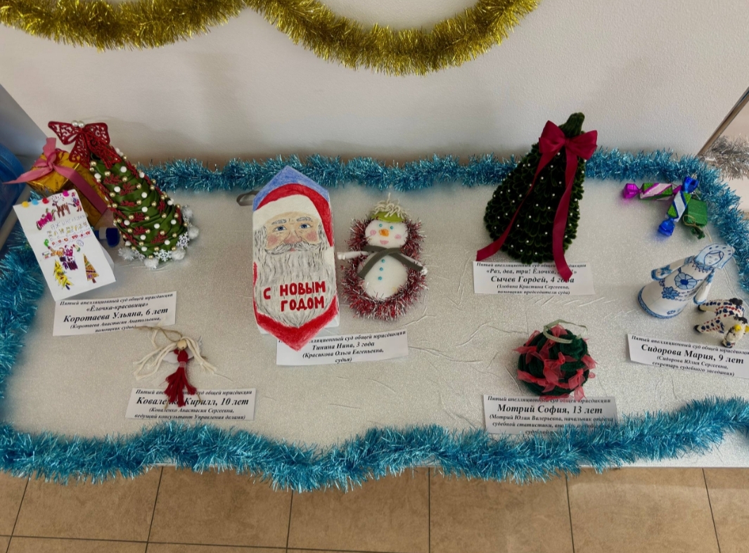 Пятый апелляционный суд общей юрисдикции