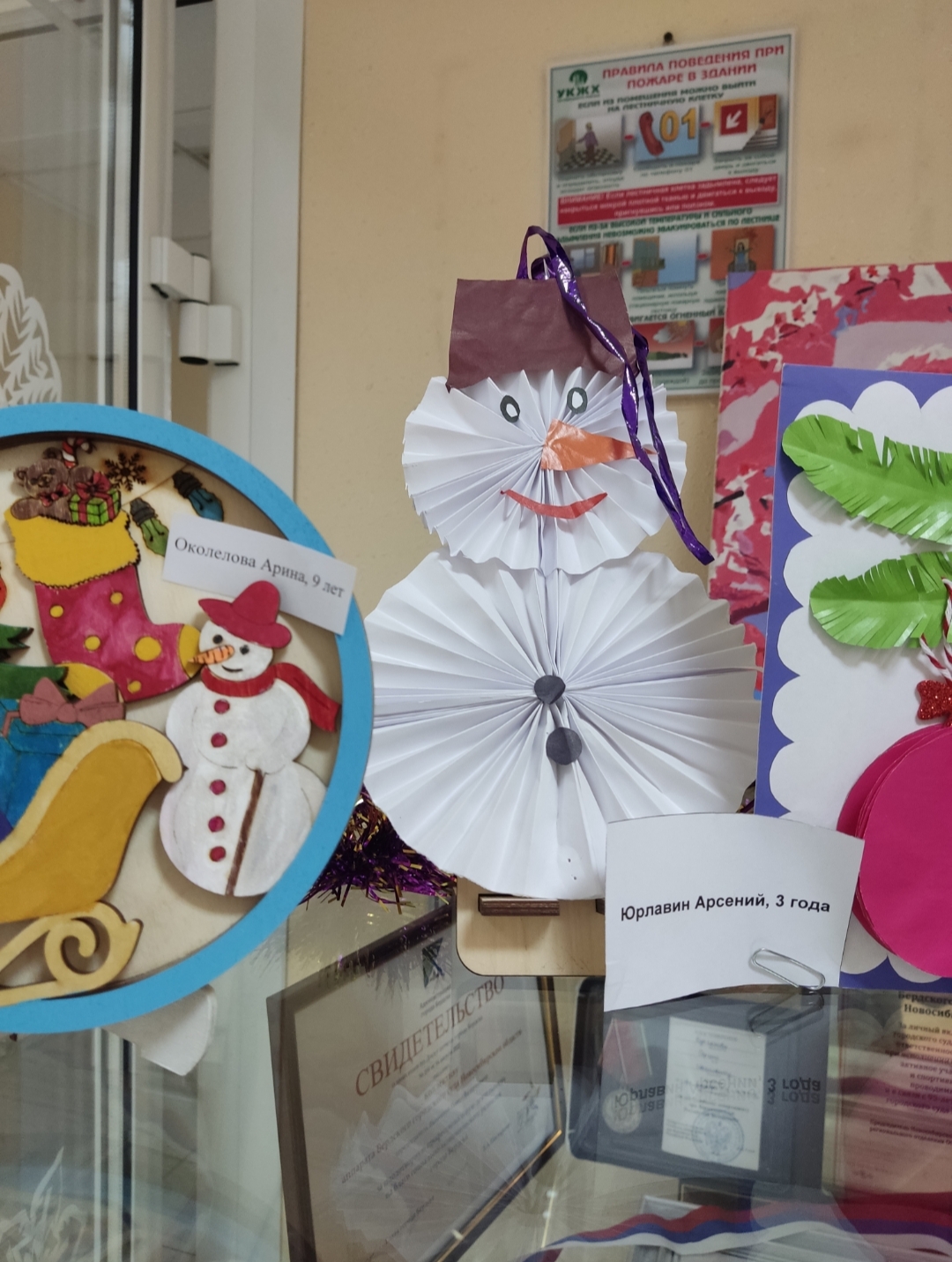 Бердский городской суд Новосибирской области