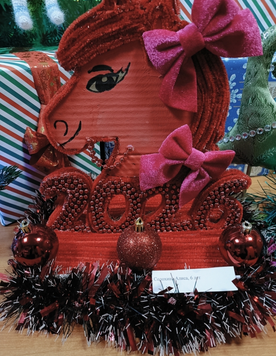 Солохина Алиса