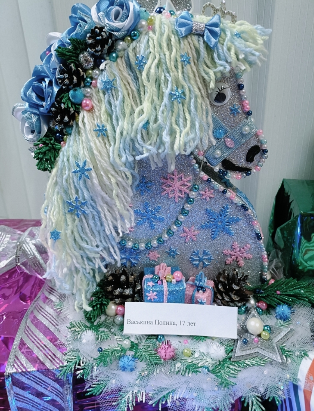 Васькина Полина