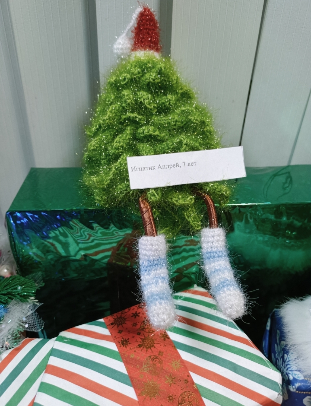 Игнатик Андрей