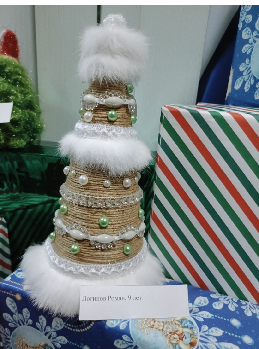 Логинов Роман