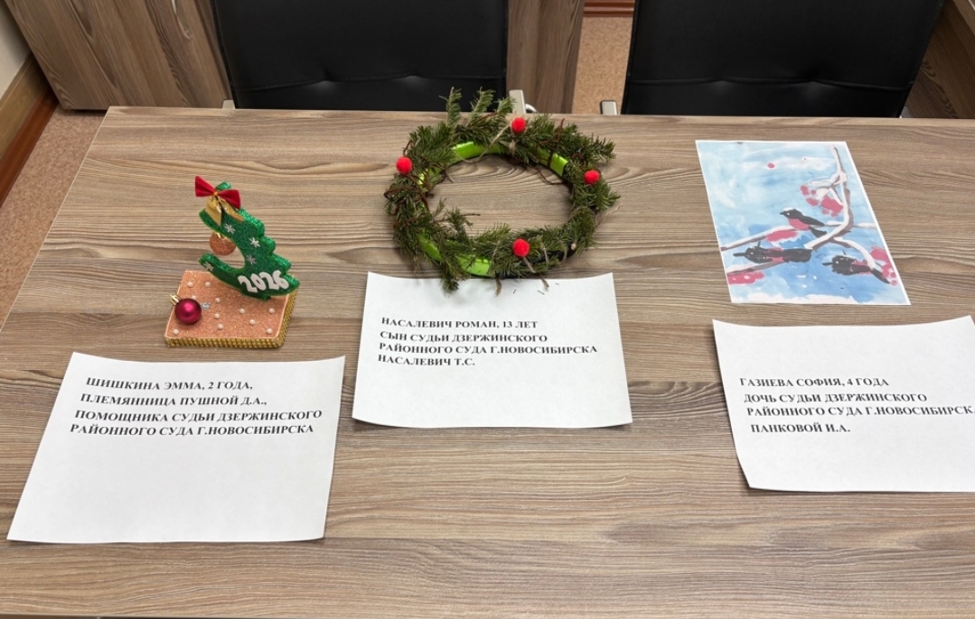 Шишкина Эмма, Насалевич Рома,Газиева София