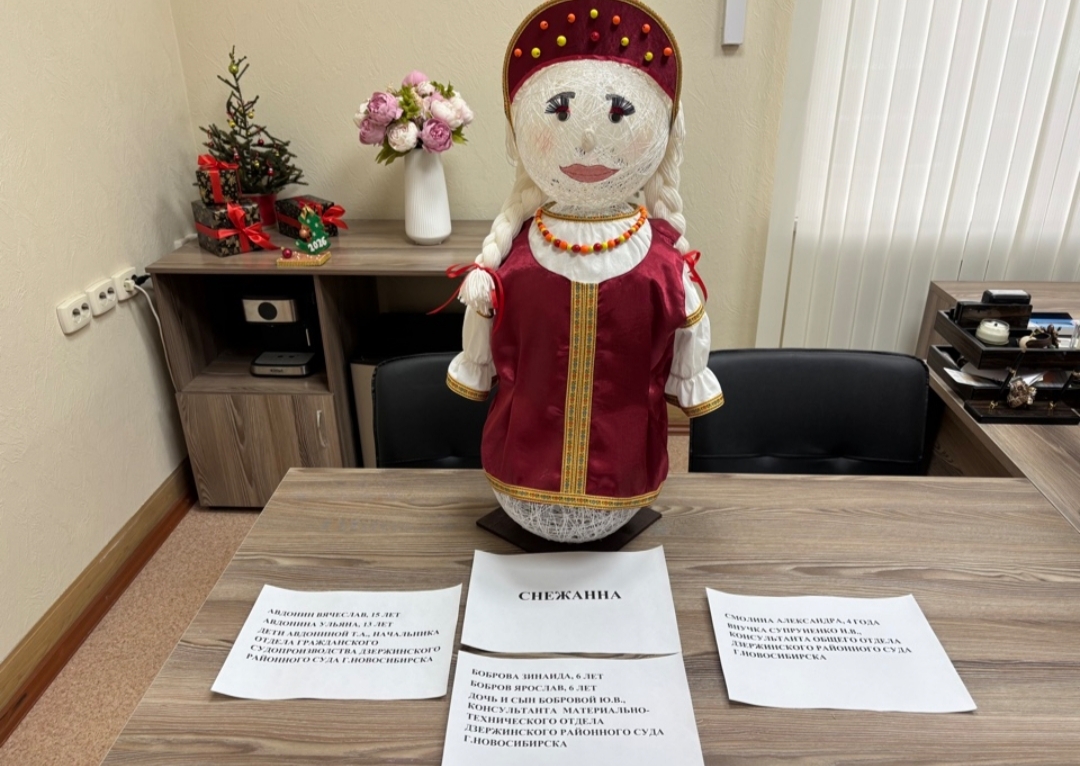 Авдонины Вячеслав и Ульяна, Бобровы Зинаида и Ярослав, Смолина Александра