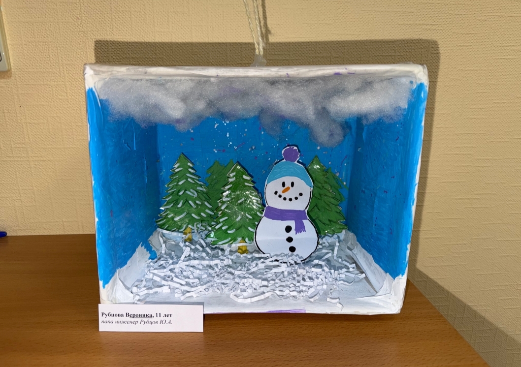 Рубцова Вероника