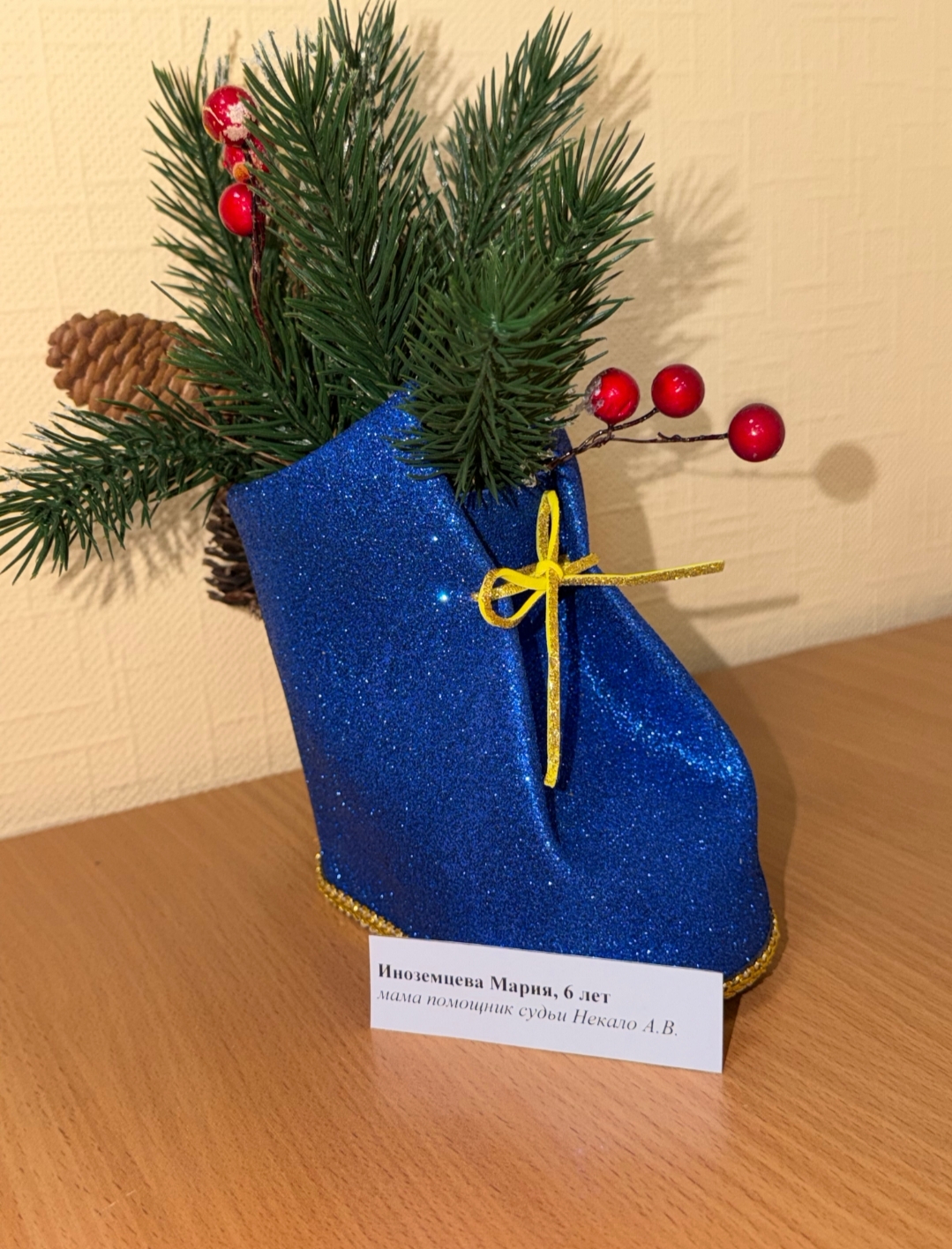 Иноземцева Мария