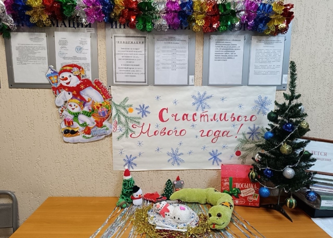 Искитимский судебный район Новосибирской области 