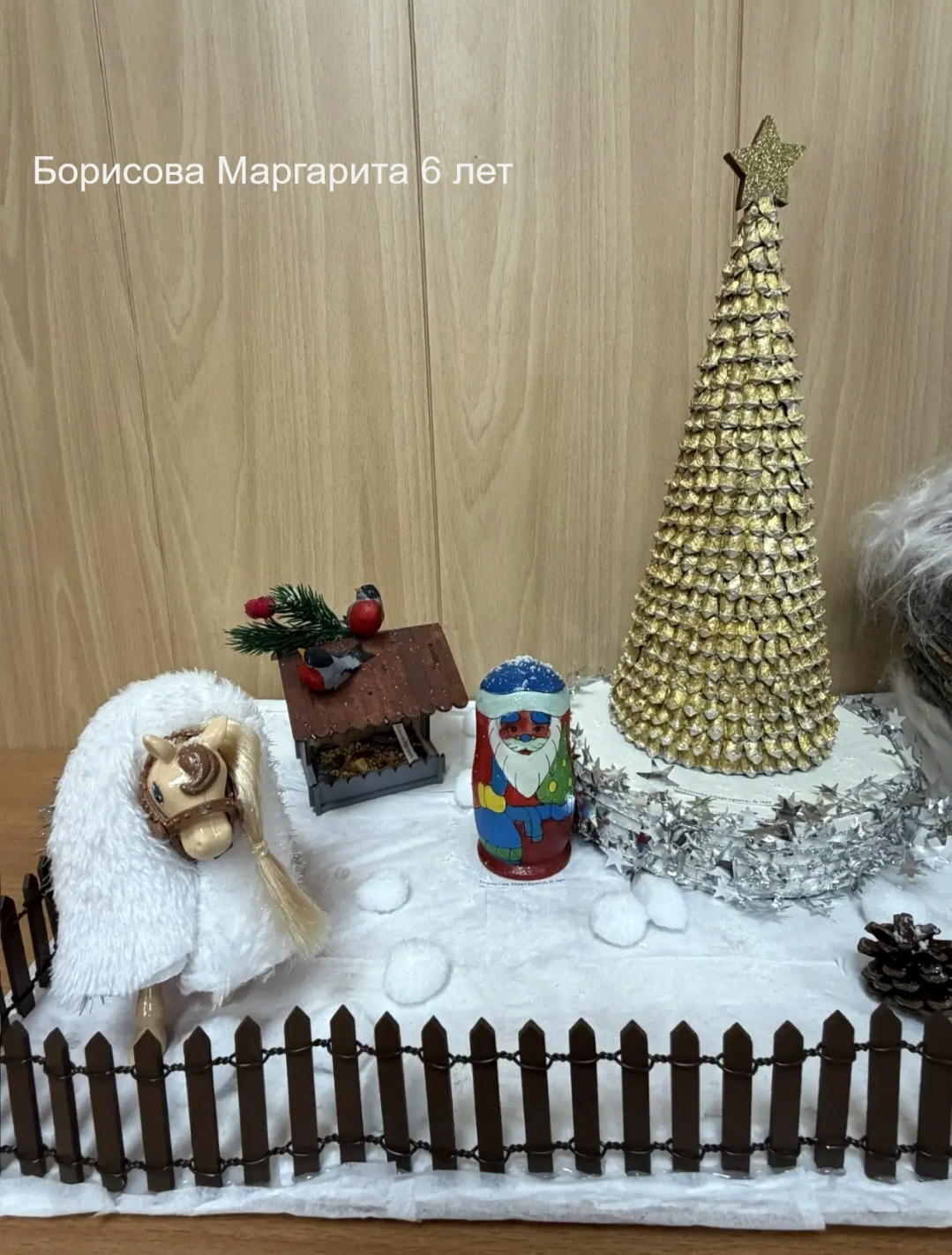 Борисова Маргарита