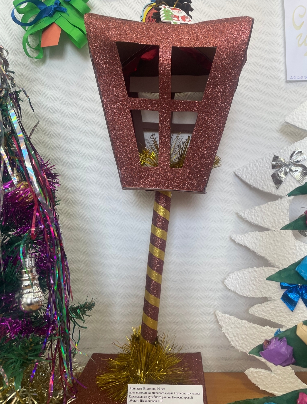 Хрипаева Виктория