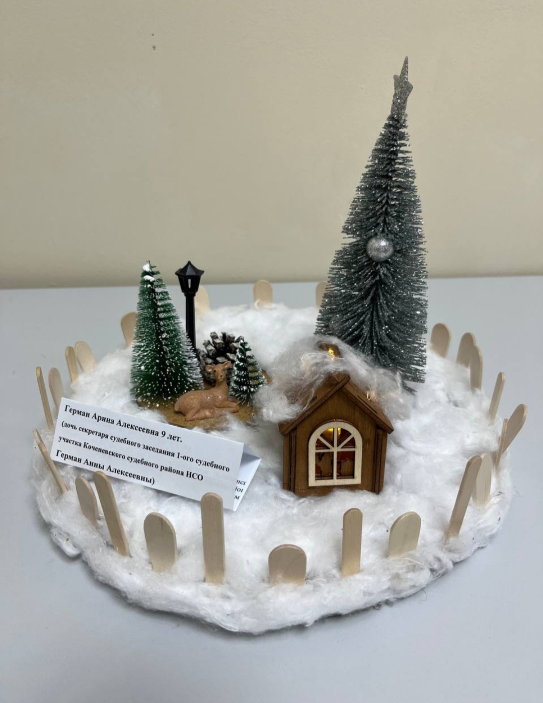 Герман Арина