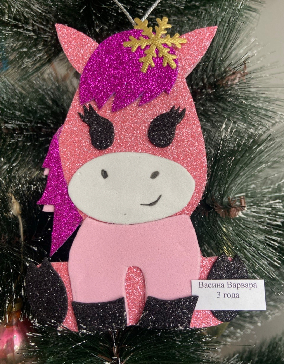 Васина Варвара