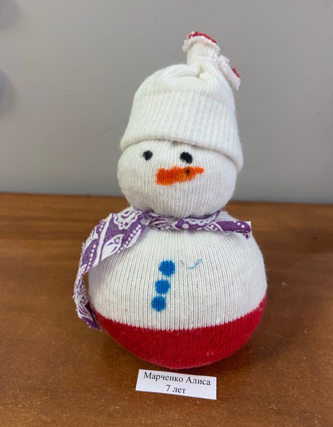 Марченко Алиса