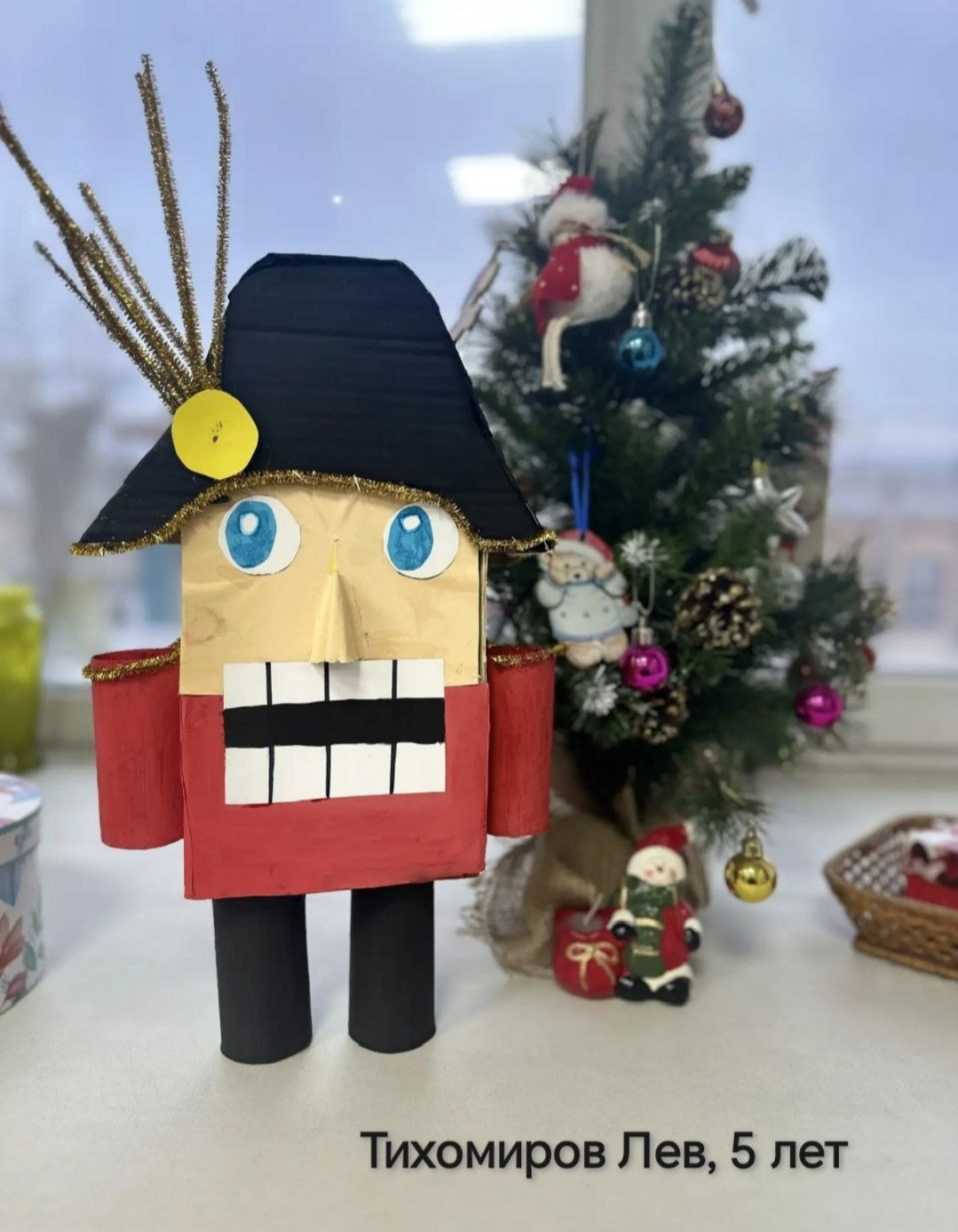 Тихомиров Лев