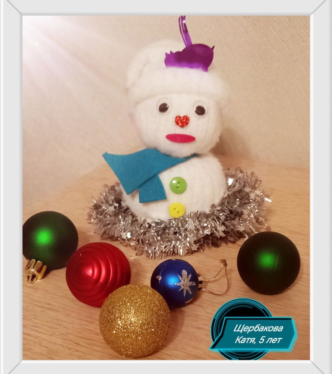 Щербакова Екатерина