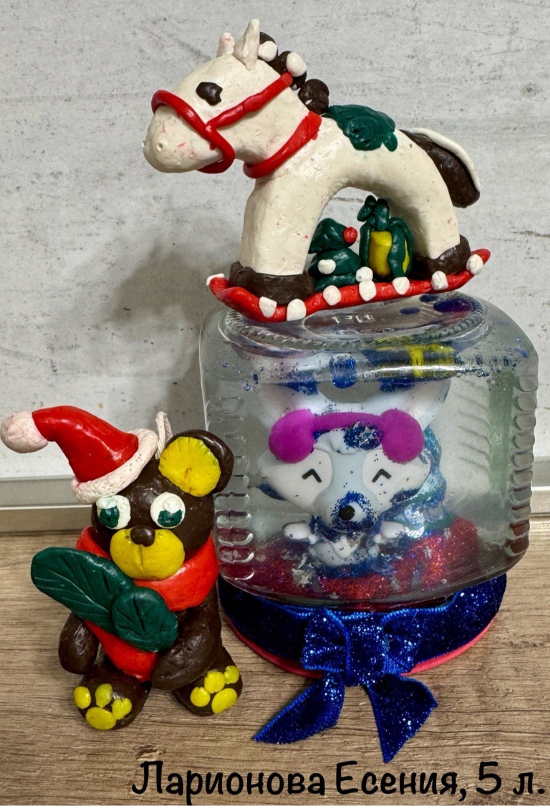 Ларионова Есения