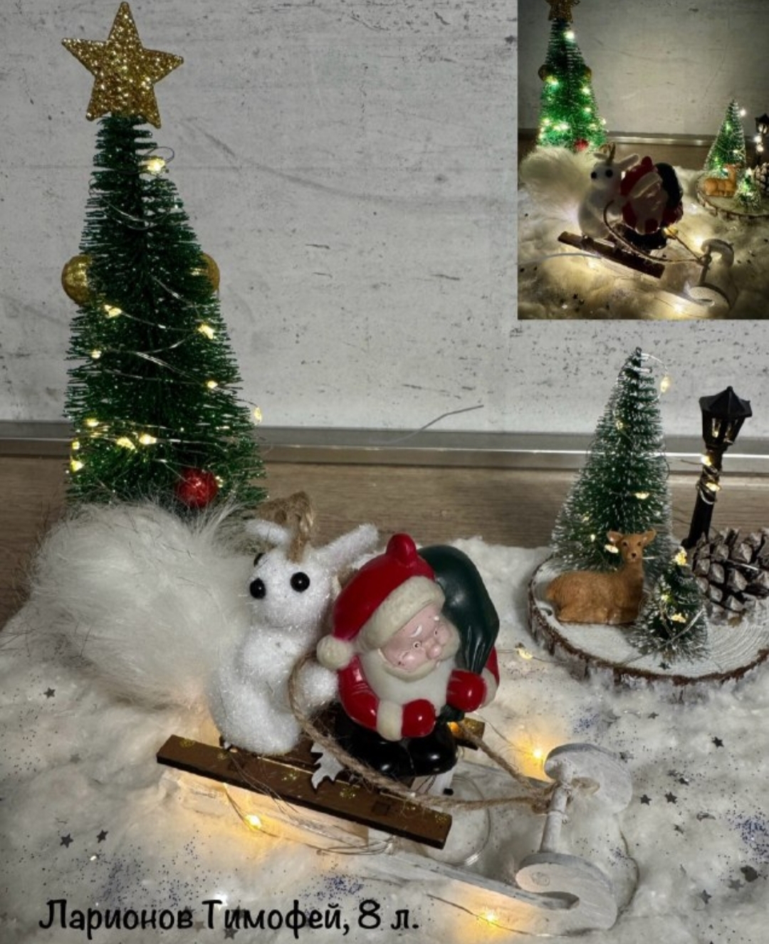 Ларионов Тимофей