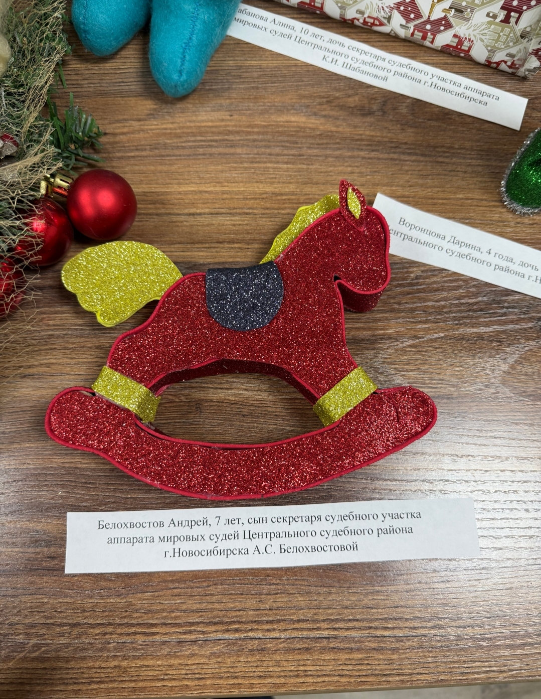 Белохвостов Андрей