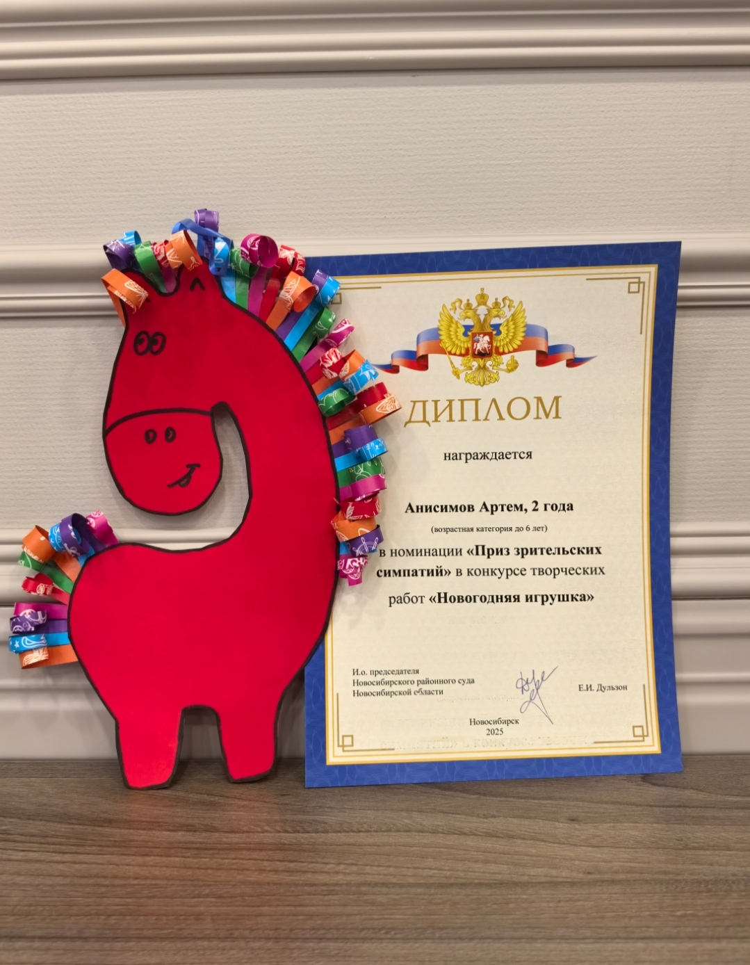 Анисимов Артем