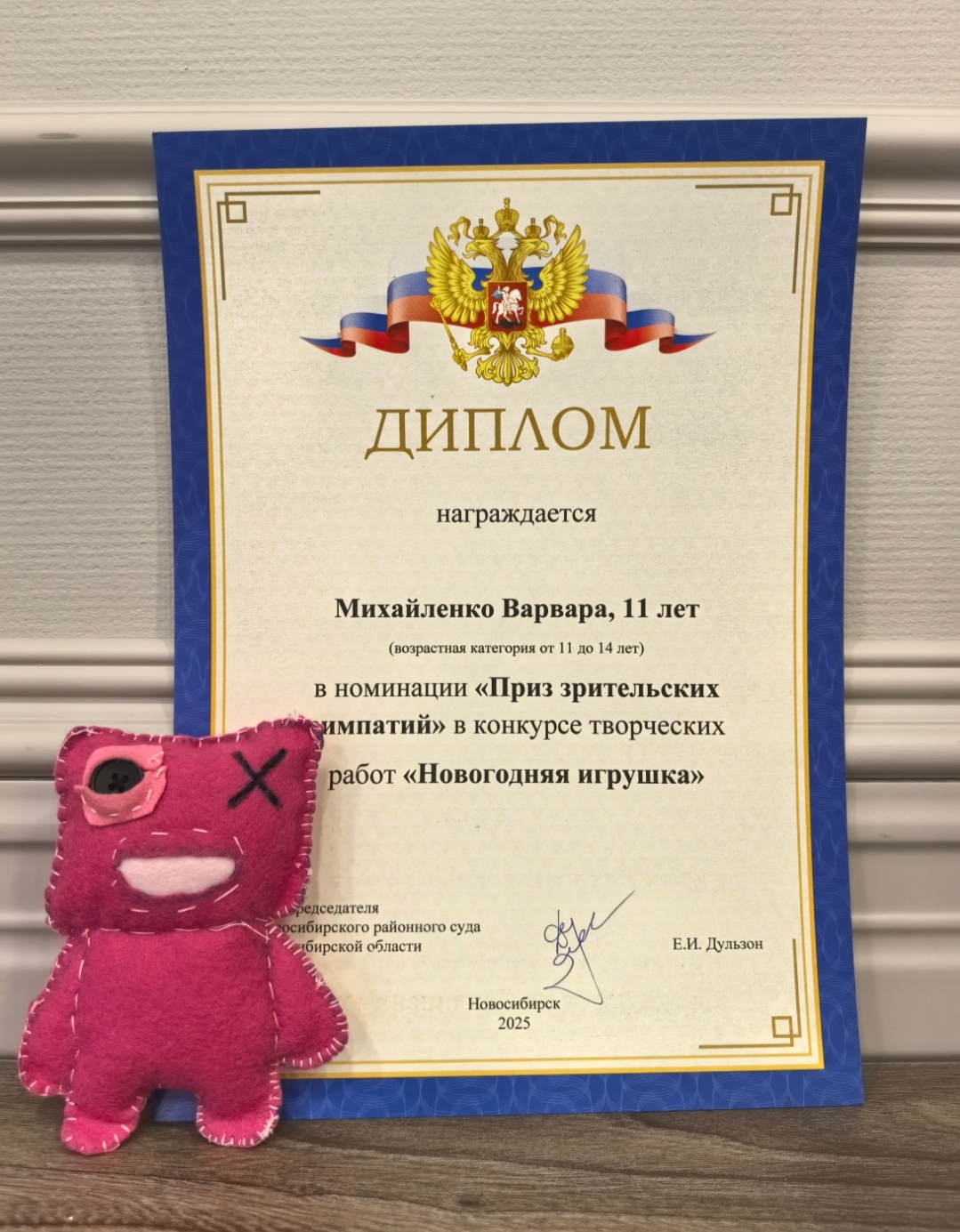 Михайленко Варвара