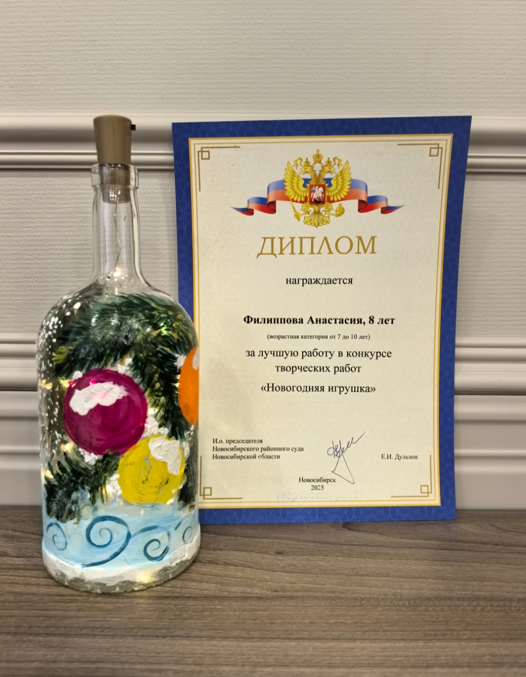 Филиппова Анастасия