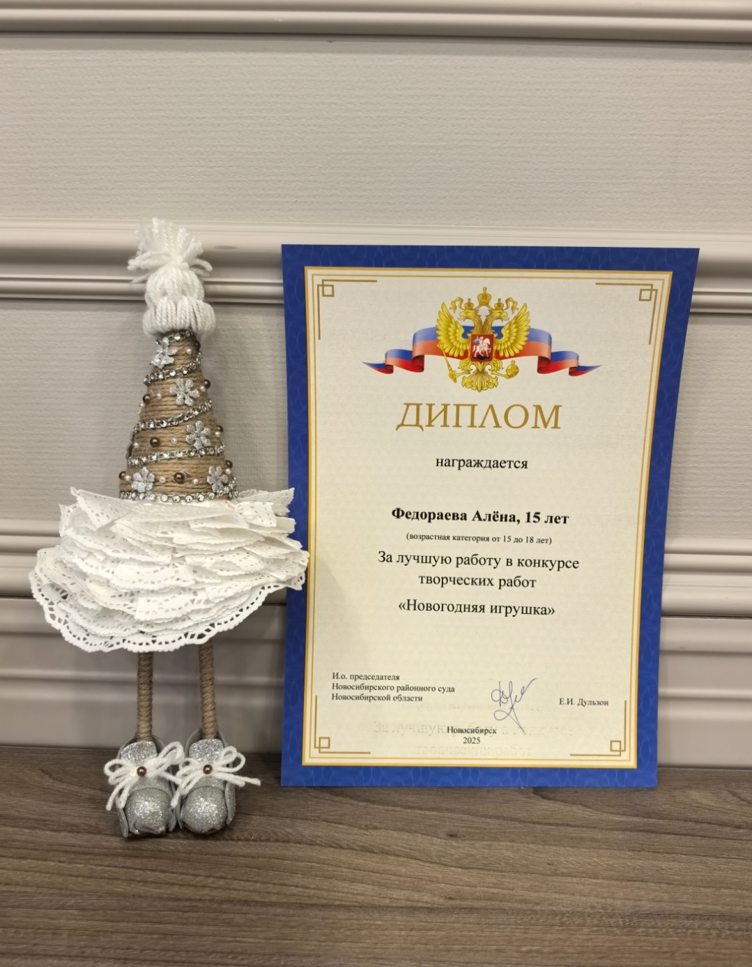 Федораева Алёна