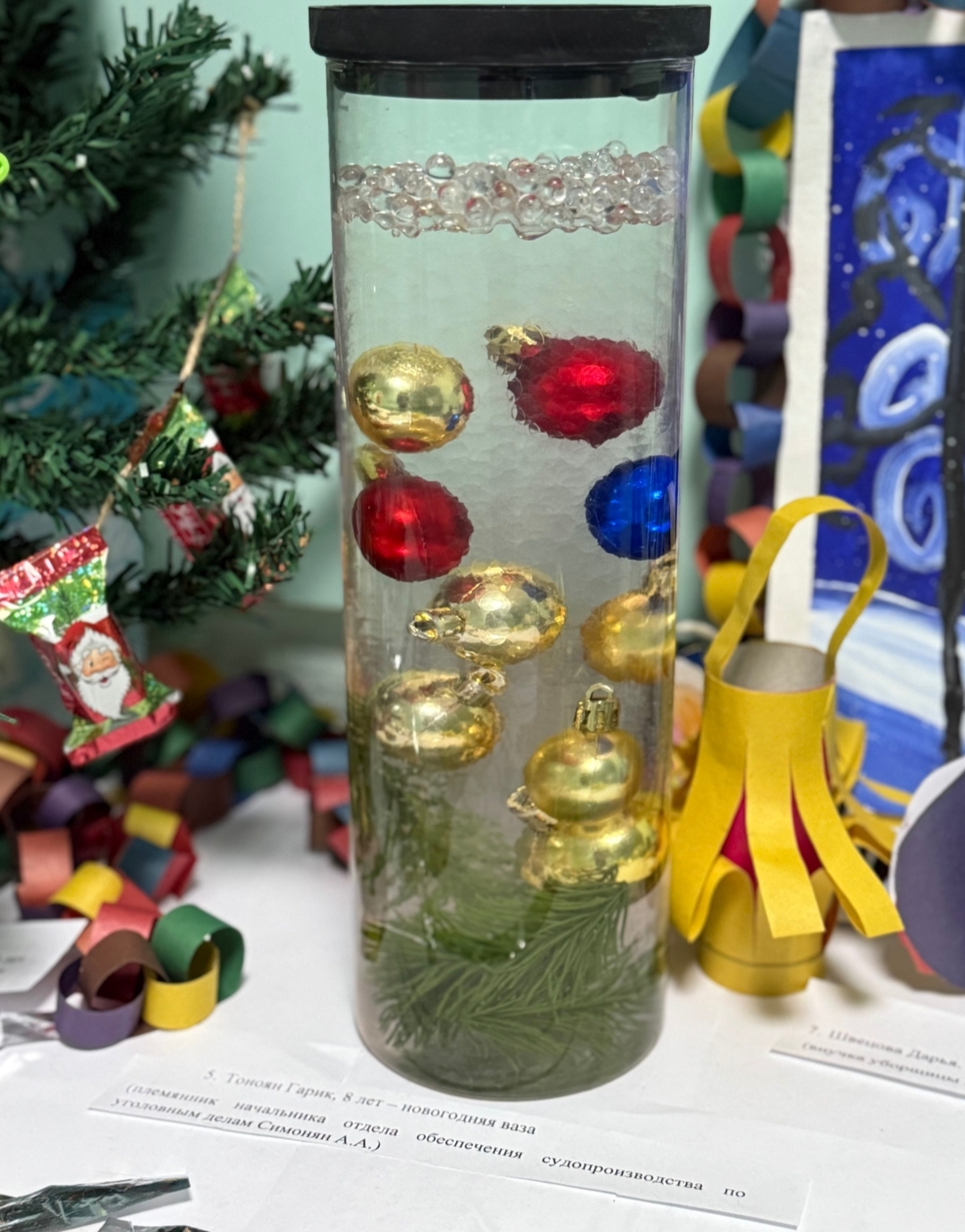 Тоноян Гарик