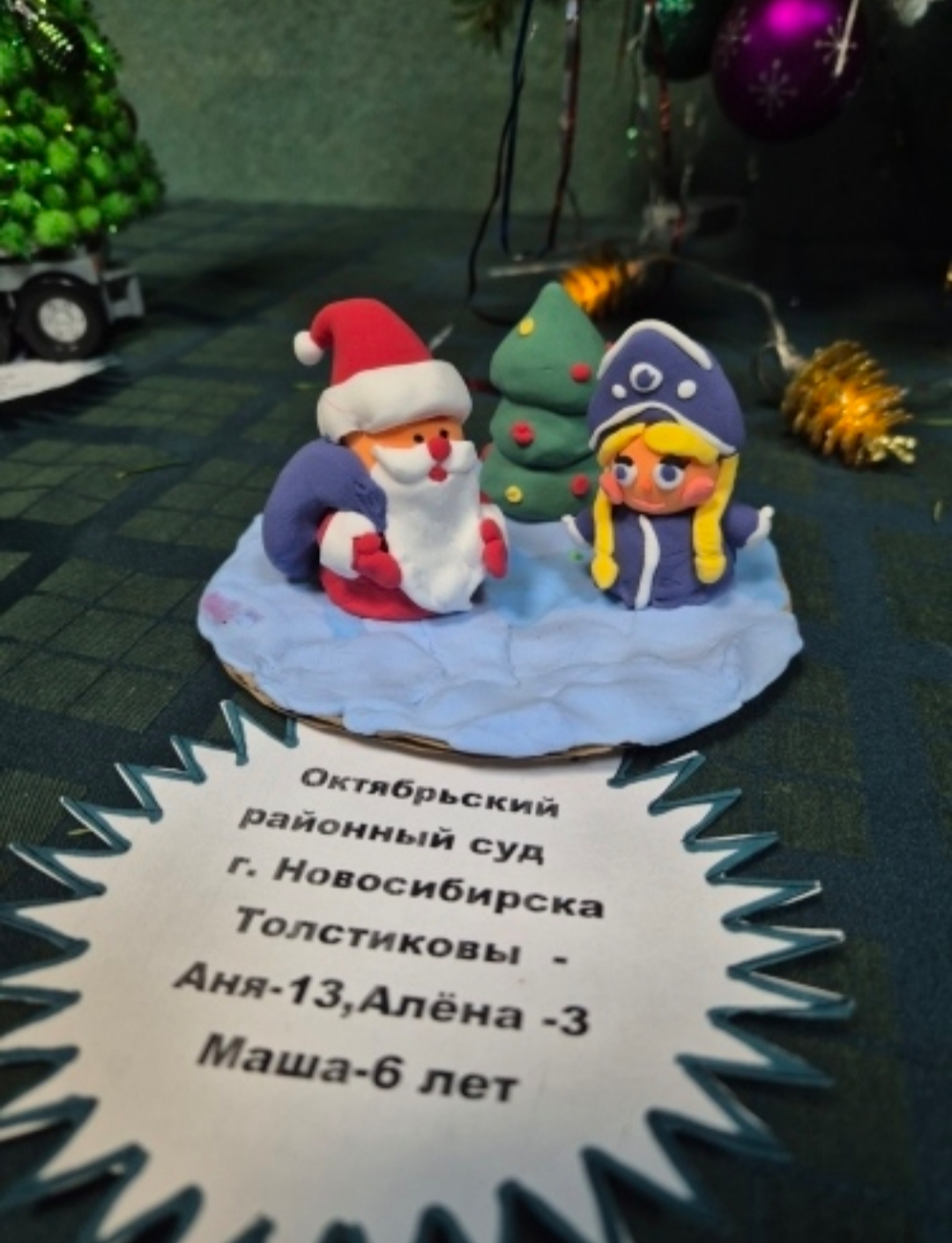 Толстиковы Аня, Алёна, Маша