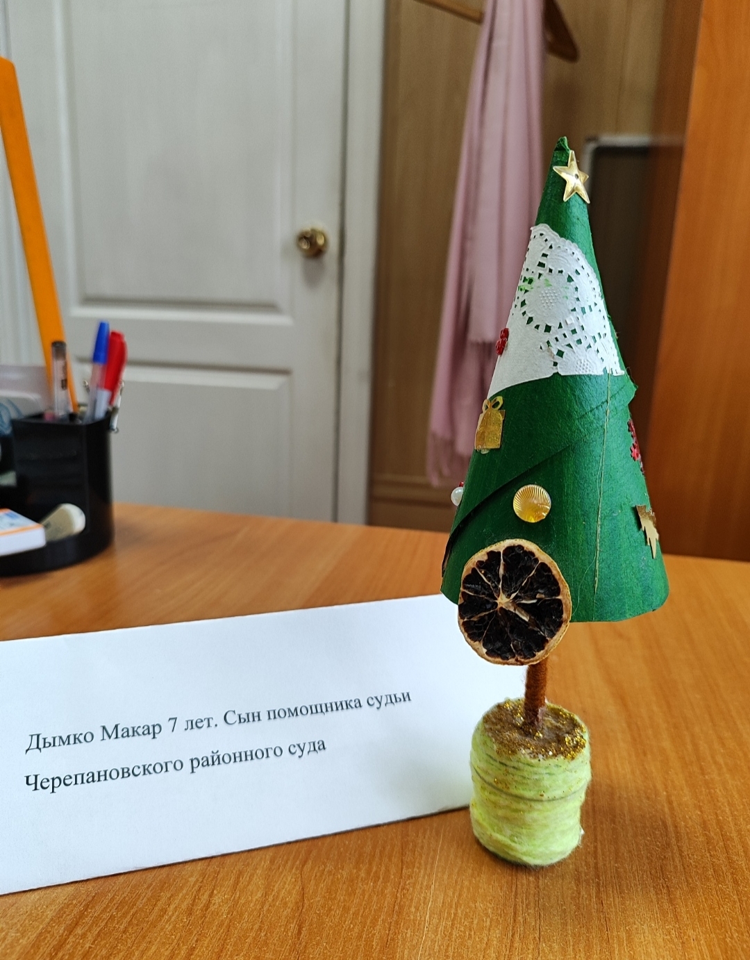 Дымко Макар