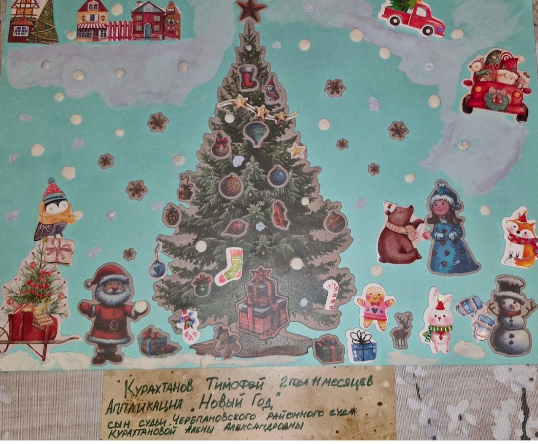 Курахтанов Тимофей