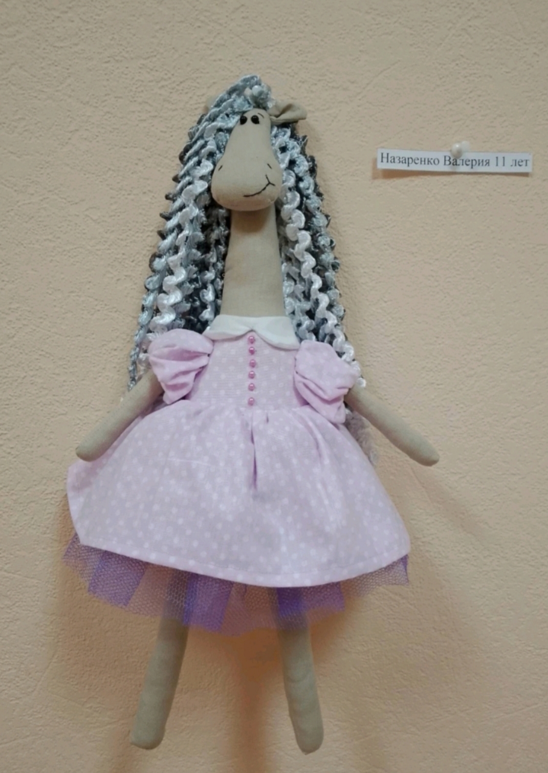 Назаренко Валерия