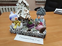 Гладышев Егор